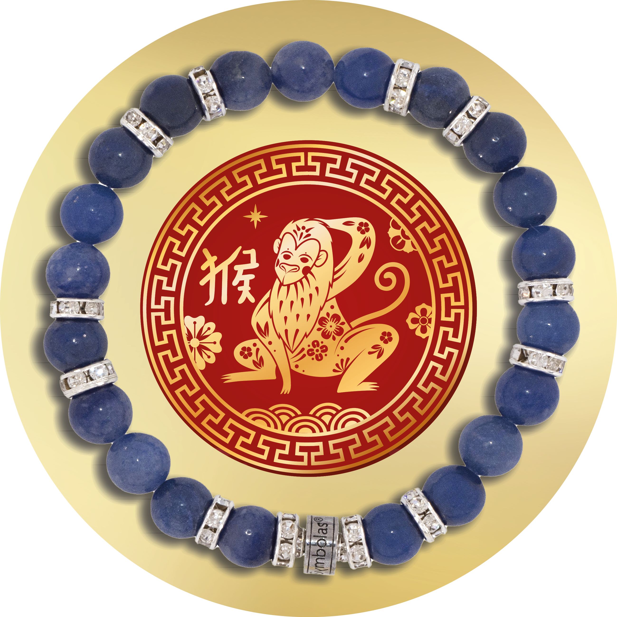 09 DER AFFE (申 Shen)