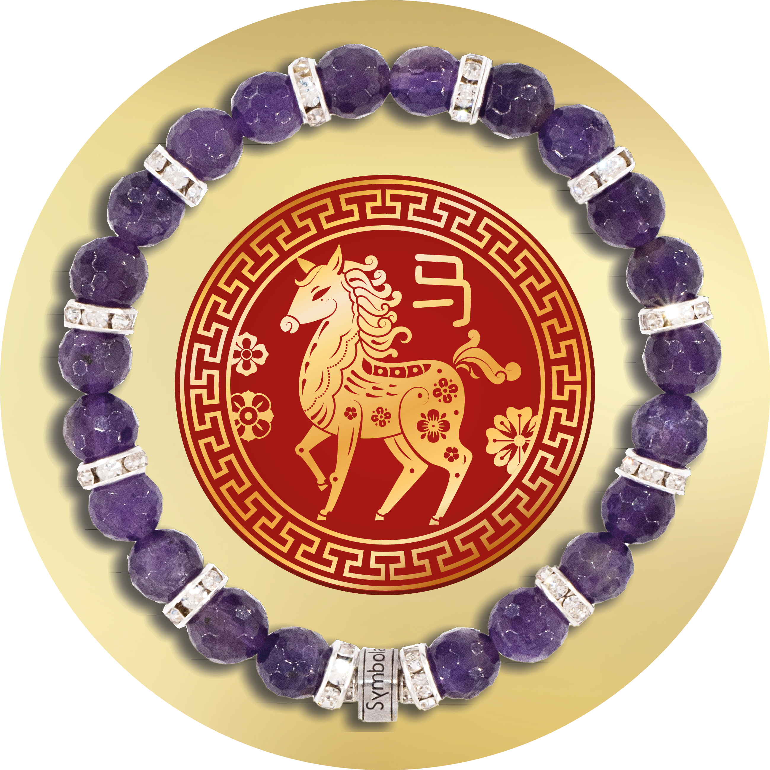 07 DAS PFERD (午 Wu)