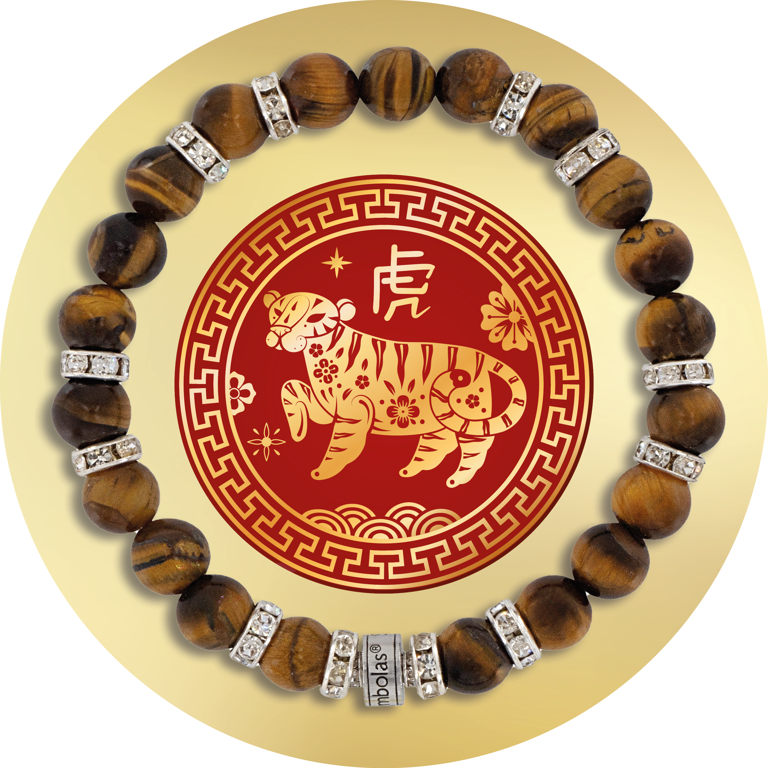 03 DER TIGER (寅 Yin)