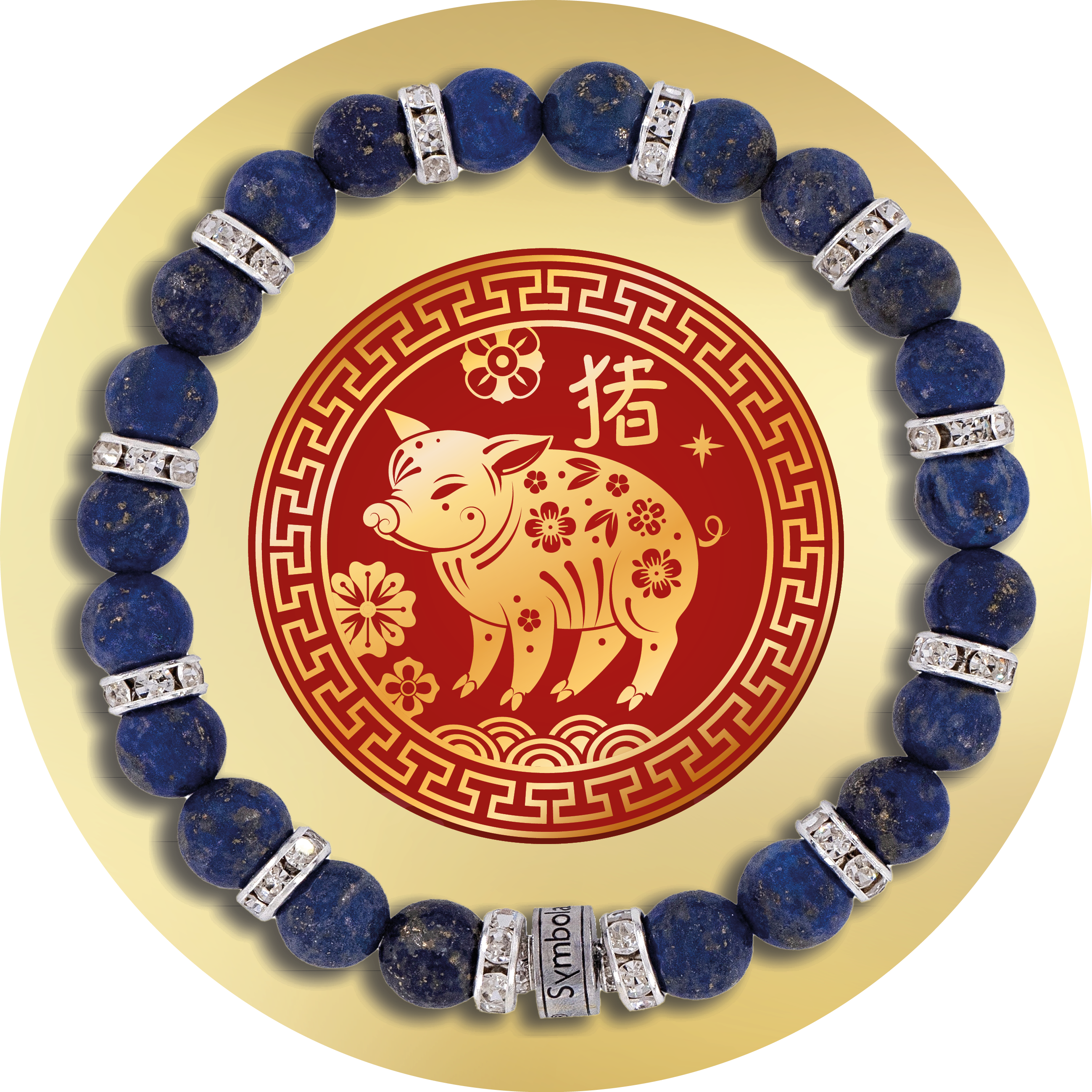 12 THE PIG (亥 - Hai)